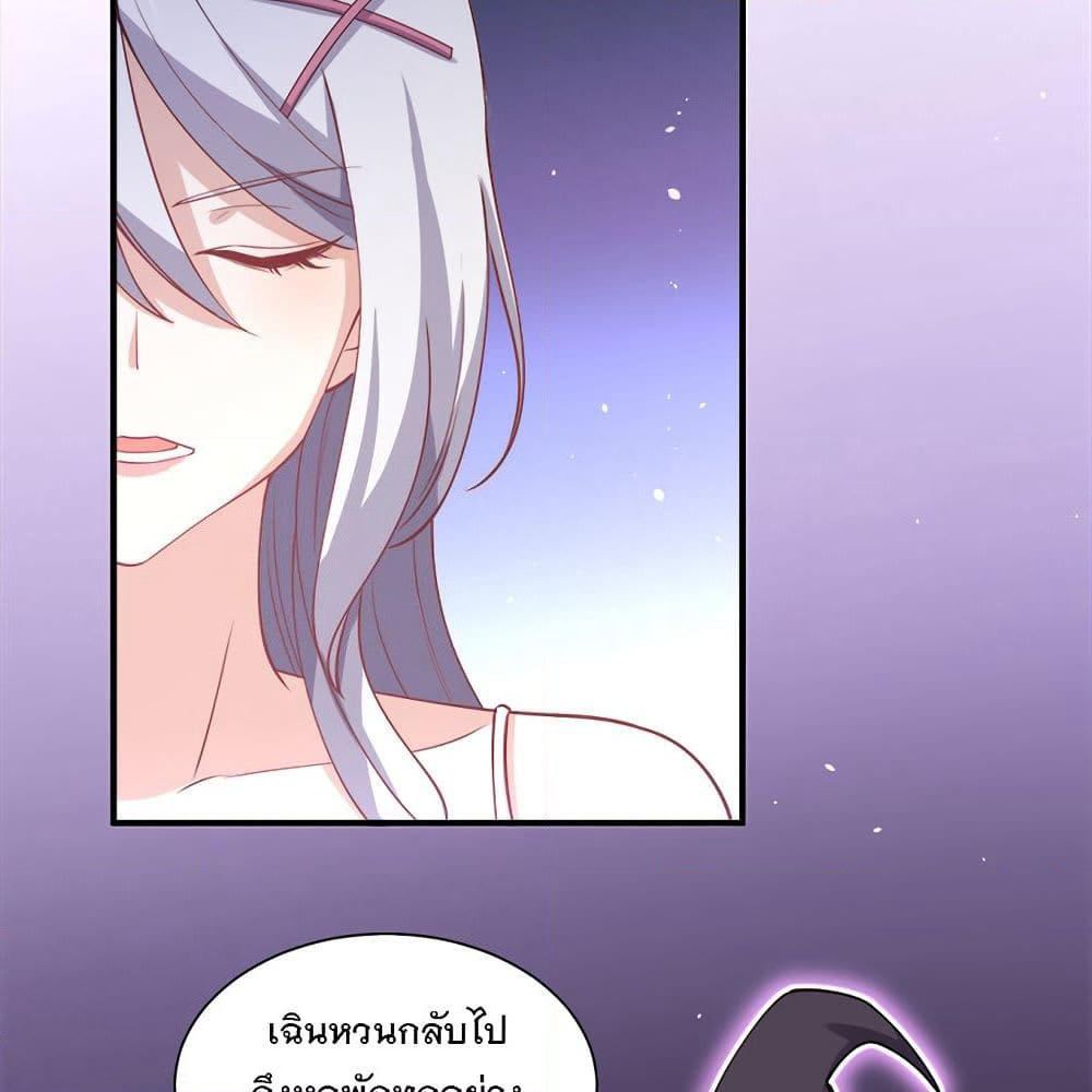 My Girlfriend is Long Aotian page 5