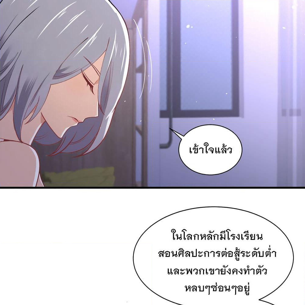 My Girlfriend is Long Aotian page 7