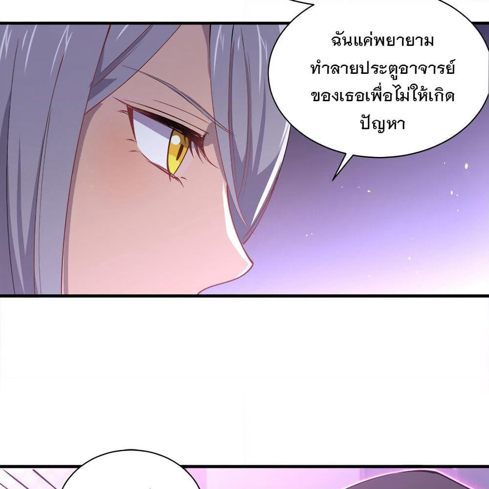 My Girlfriend is Long Aotian page 8