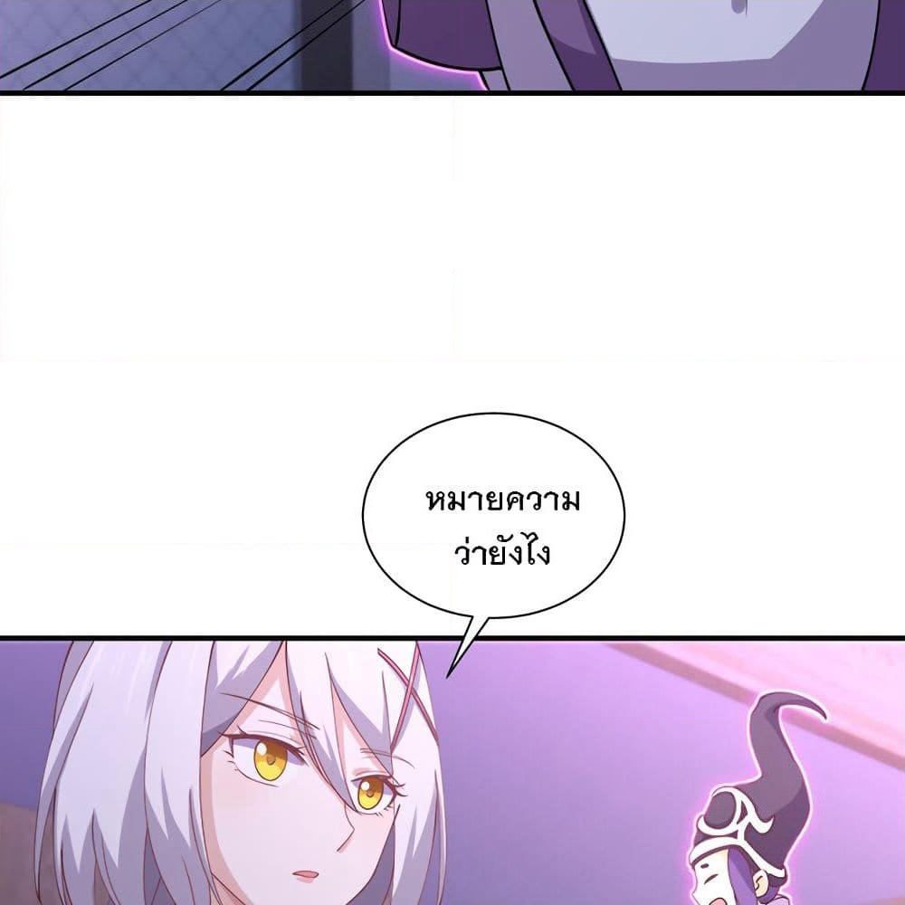 My Girlfriend is Long Aotian page 10