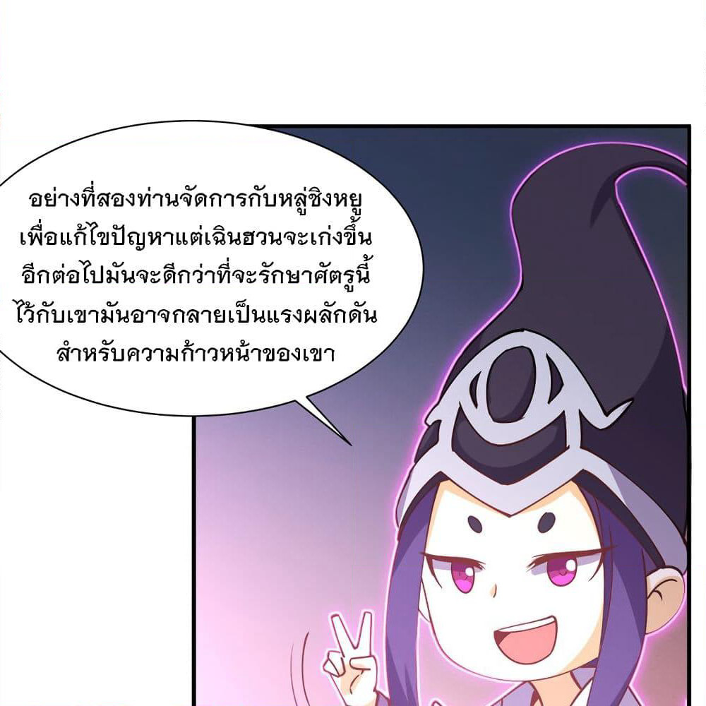 My Girlfriend is Long Aotian page 12