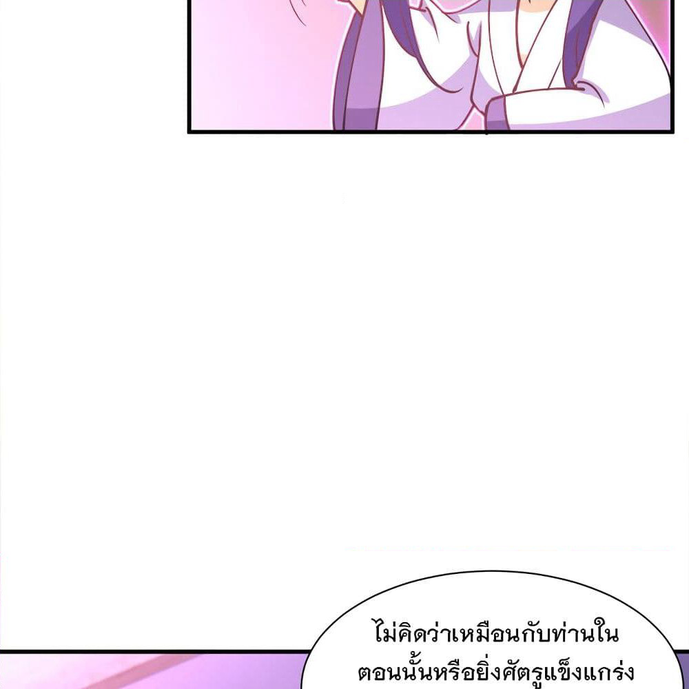 My Girlfriend is Long Aotian page 13