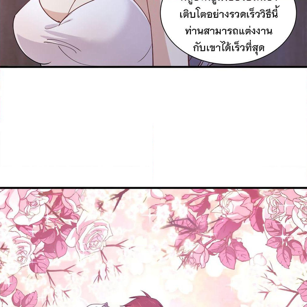 My Girlfriend is Long Aotian page 15
