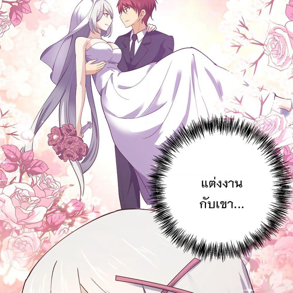 My Girlfriend is Long Aotian page 16