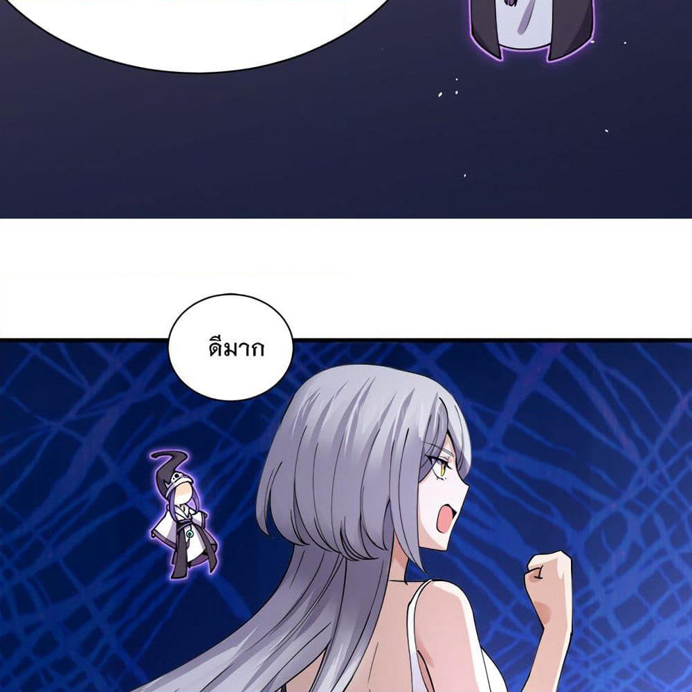 My Girlfriend is Long Aotian page 22