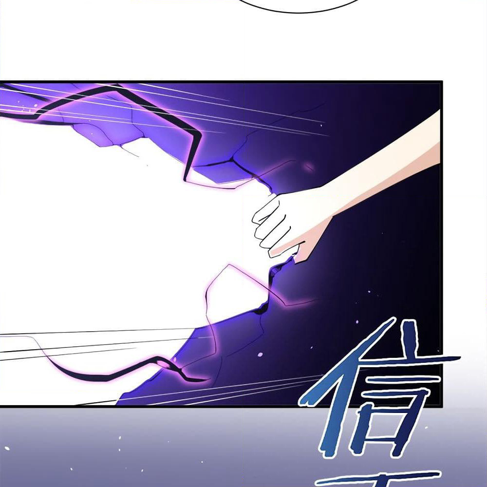 My Girlfriend is Long Aotian page 24