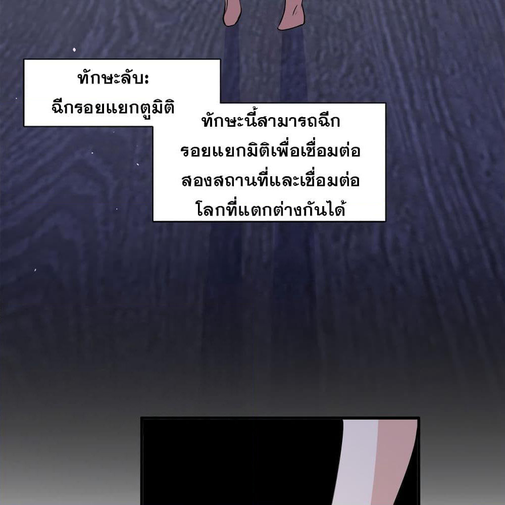 My Girlfriend is Long Aotian page 27
