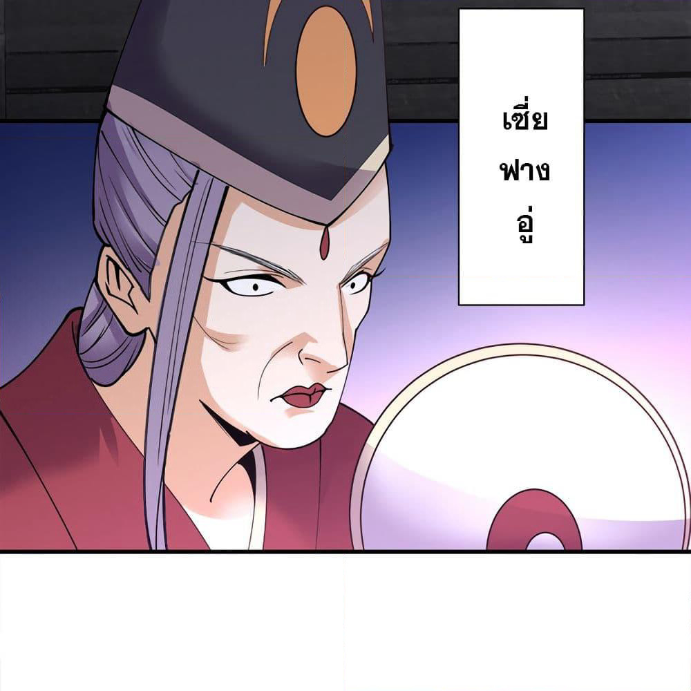 My Girlfriend is Long Aotian page 41
