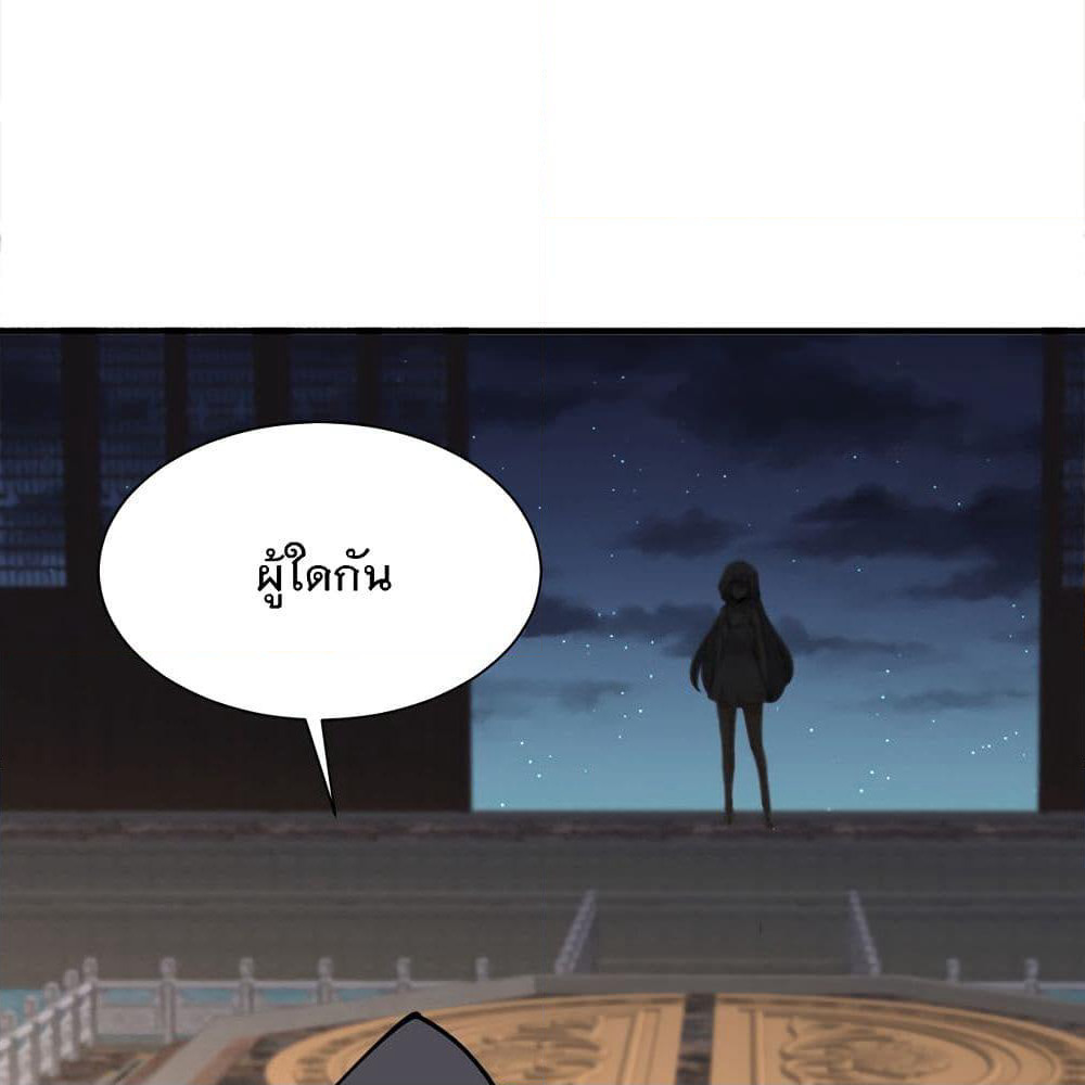 My Girlfriend is Long Aotian page 42