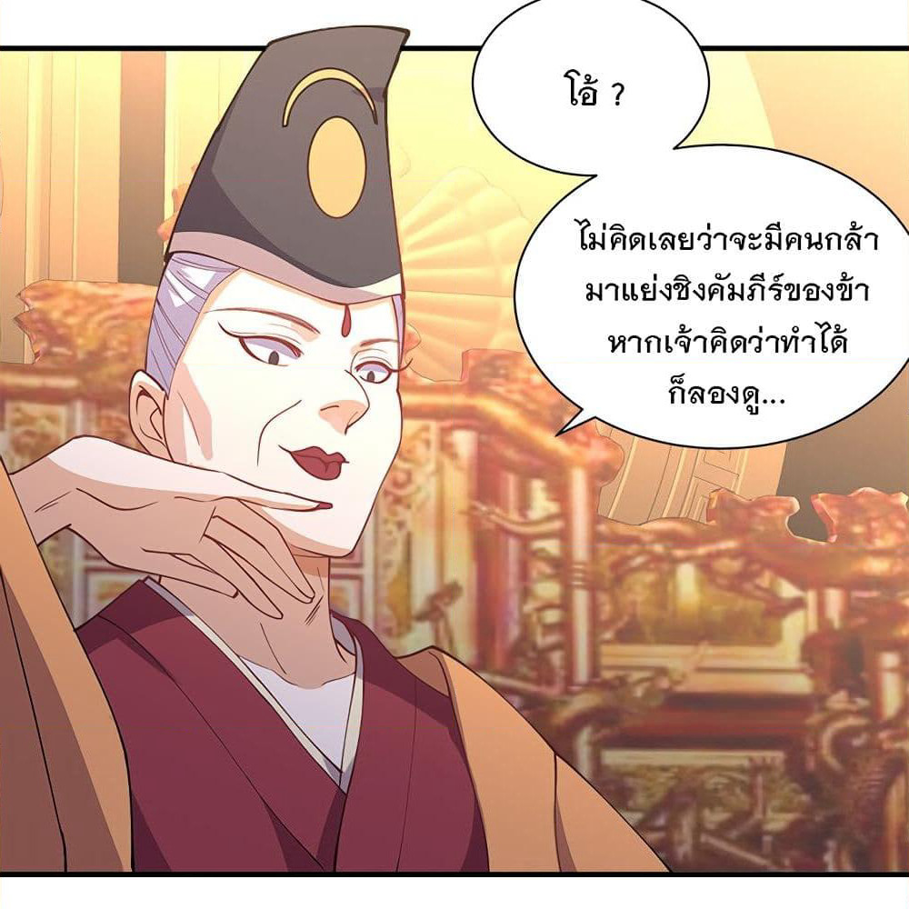 My Girlfriend is Long Aotian page 45