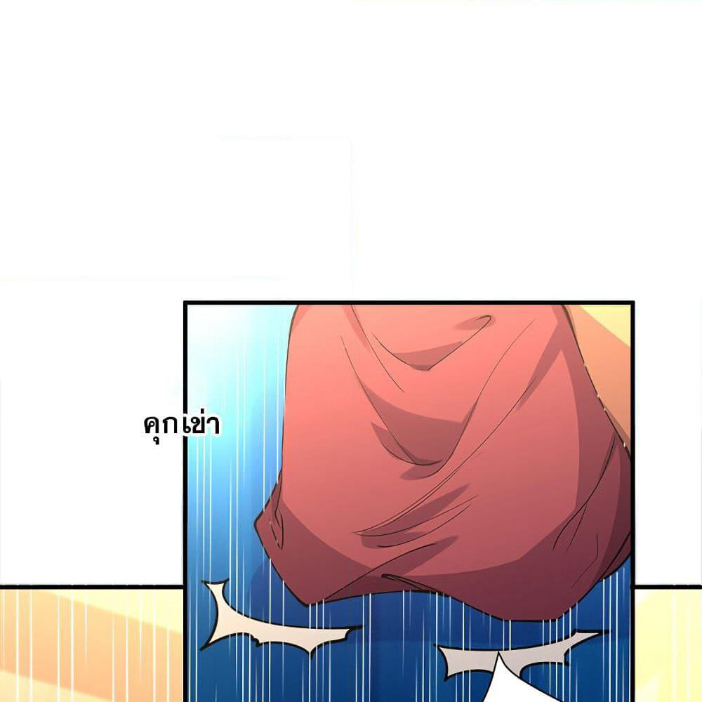 My Girlfriend is Long Aotian page 46