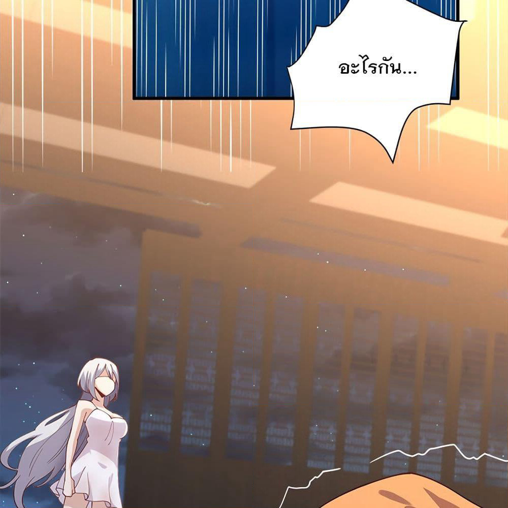 My Girlfriend is Long Aotian page 47