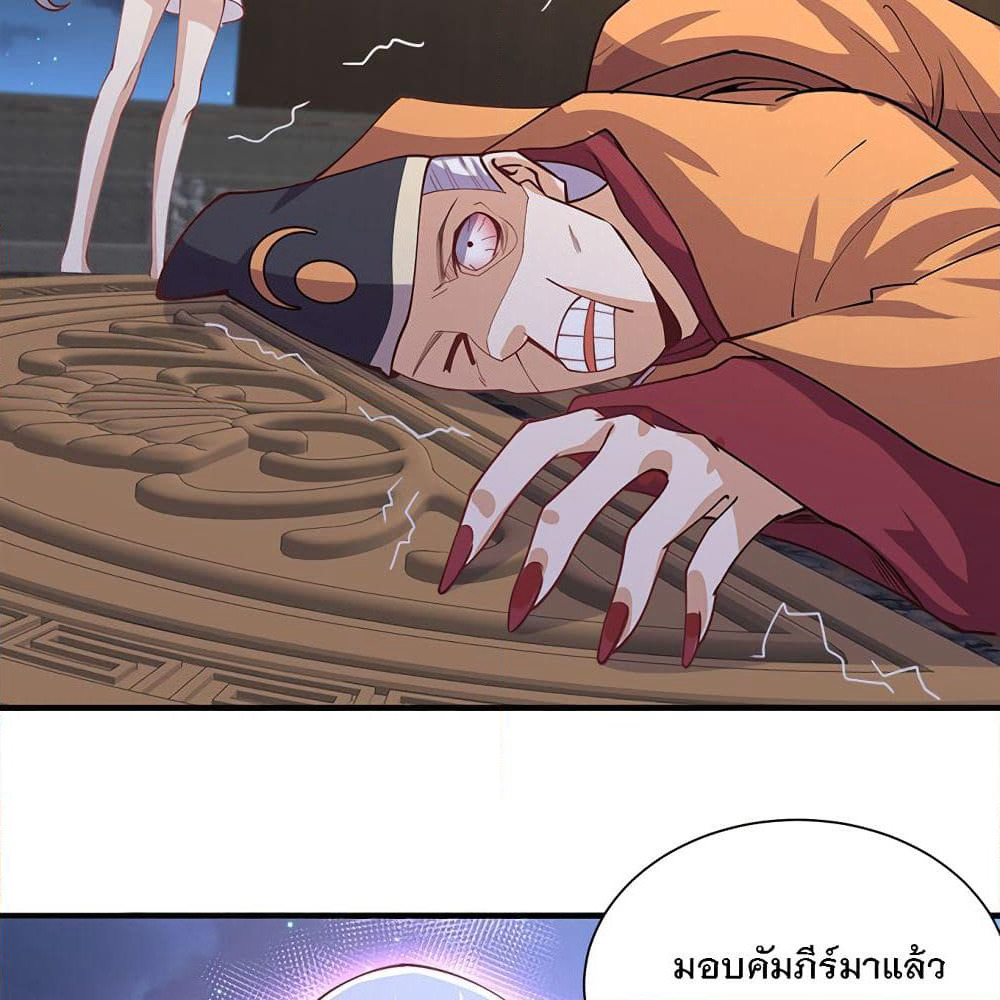 My Girlfriend is Long Aotian page 48