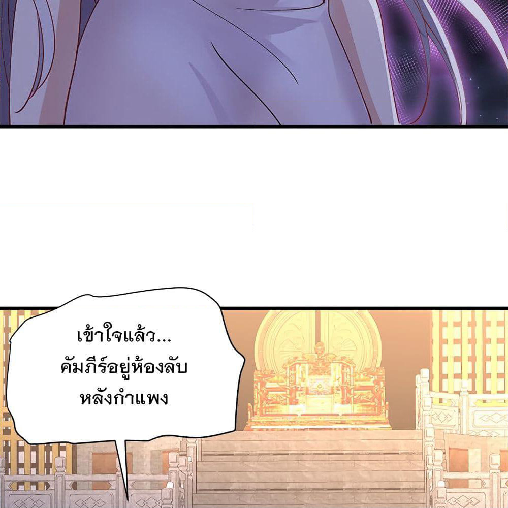 My Girlfriend is Long Aotian page 50