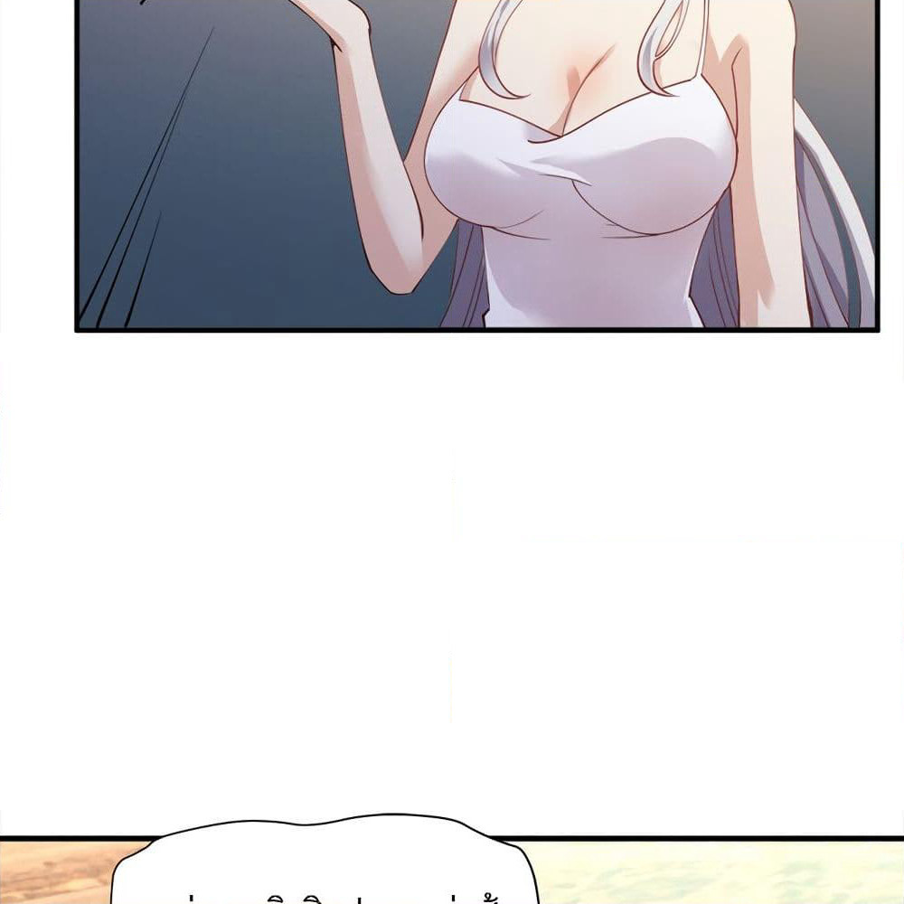 My Girlfriend is Long Aotian page 58