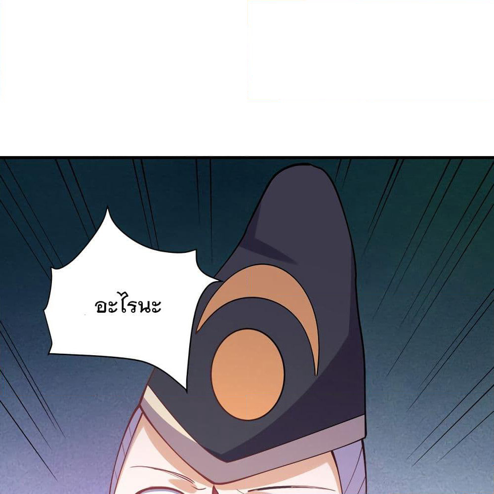 My Girlfriend is Long Aotian page 62