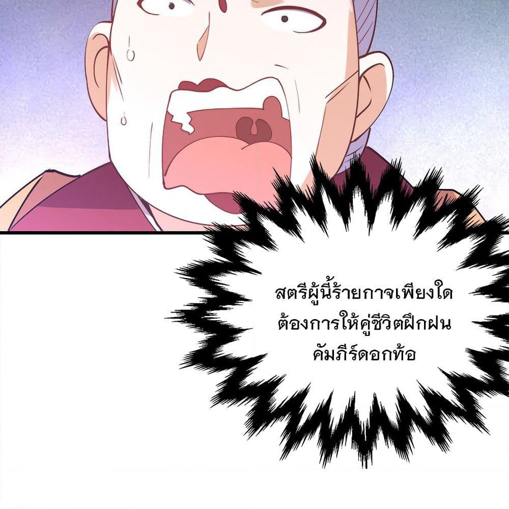 My Girlfriend is Long Aotian page 63