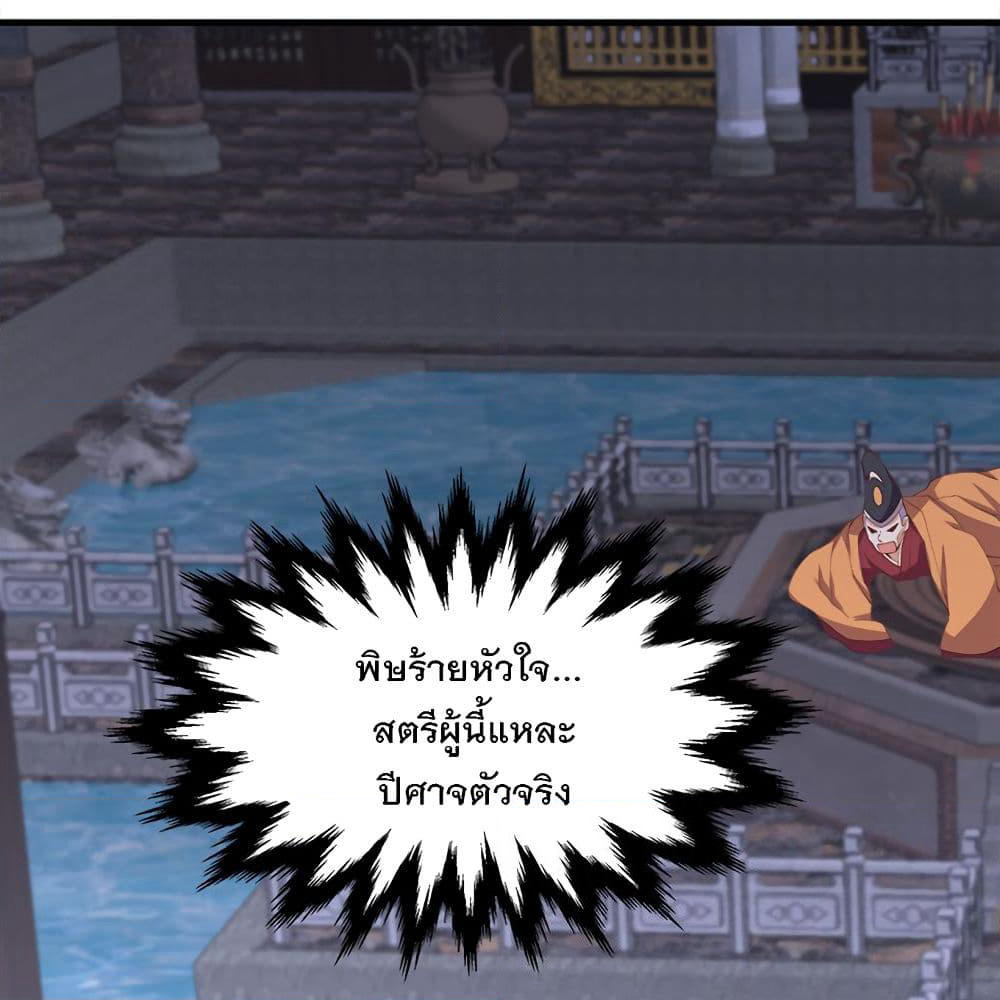 My Girlfriend is Long Aotian page 64