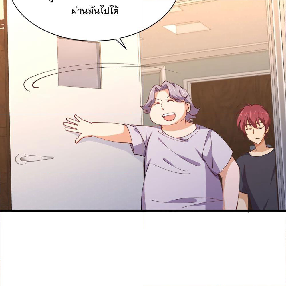 My Girlfriend is Long Aotian page 71