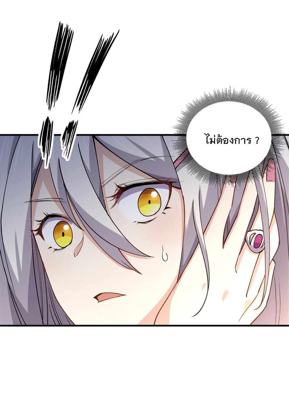My Girlfriend is Long Aotian page 12