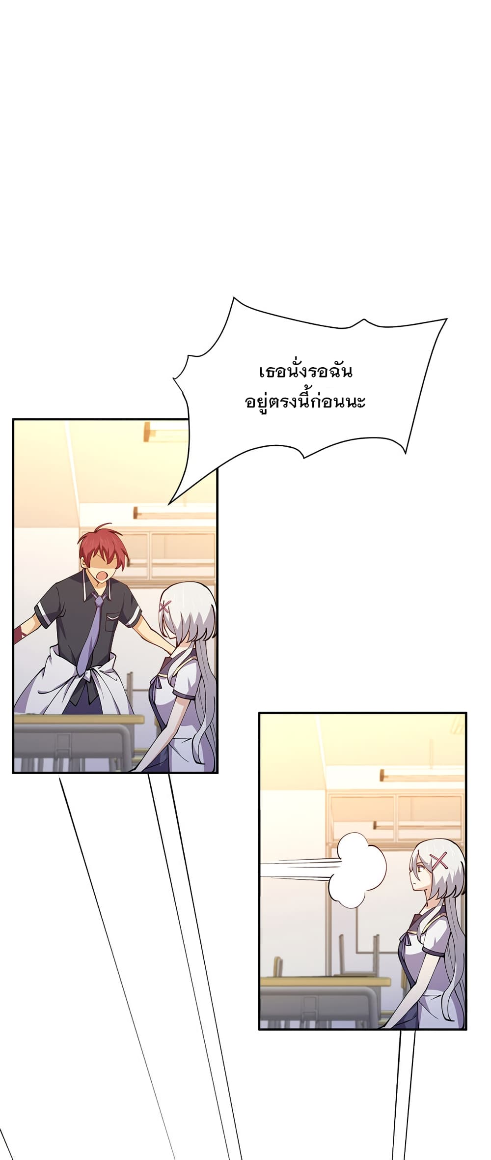My Girlfriend is Long Aotian page 38