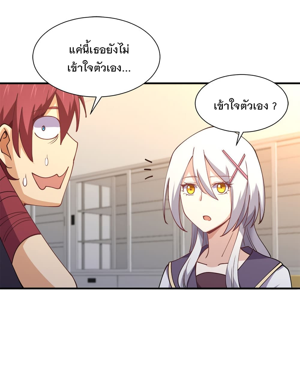 My Girlfriend is Long Aotian page 48