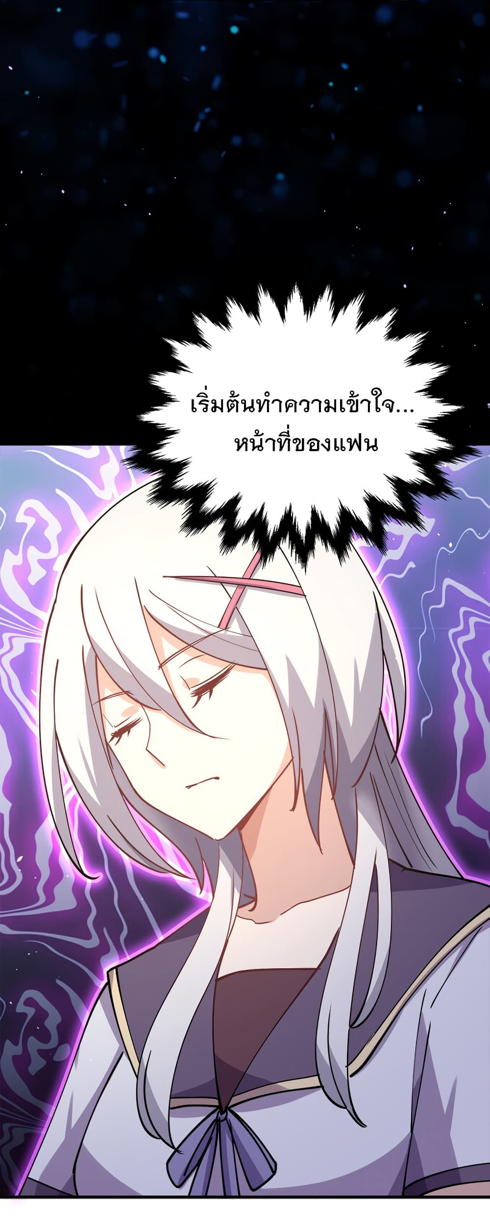 My Girlfriend is Long Aotian page 51