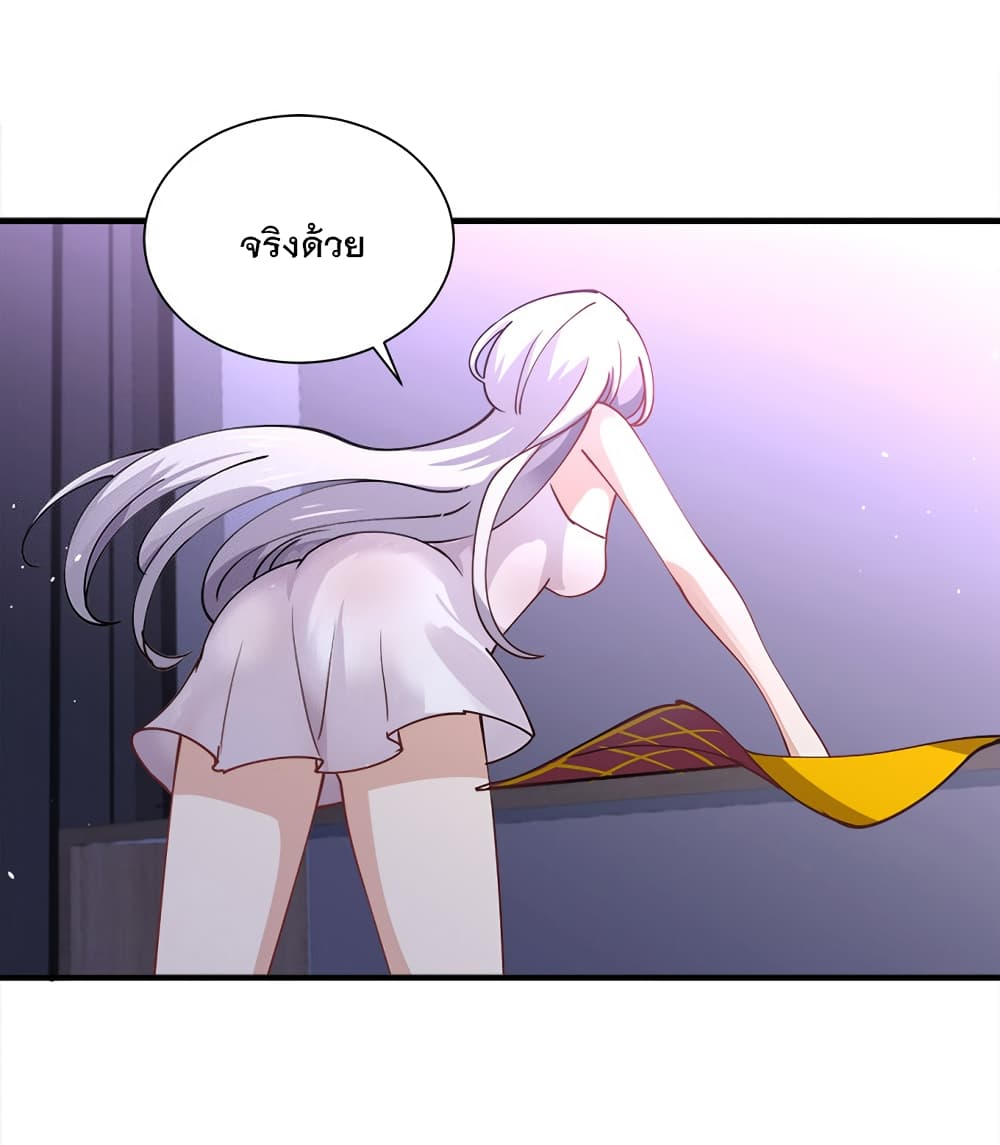 My Girlfriend is Long Aotian page 6