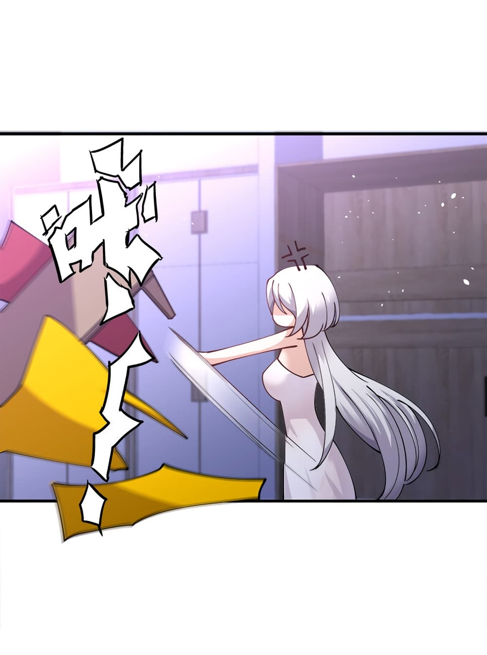 My Girlfriend is Long Aotian page 8