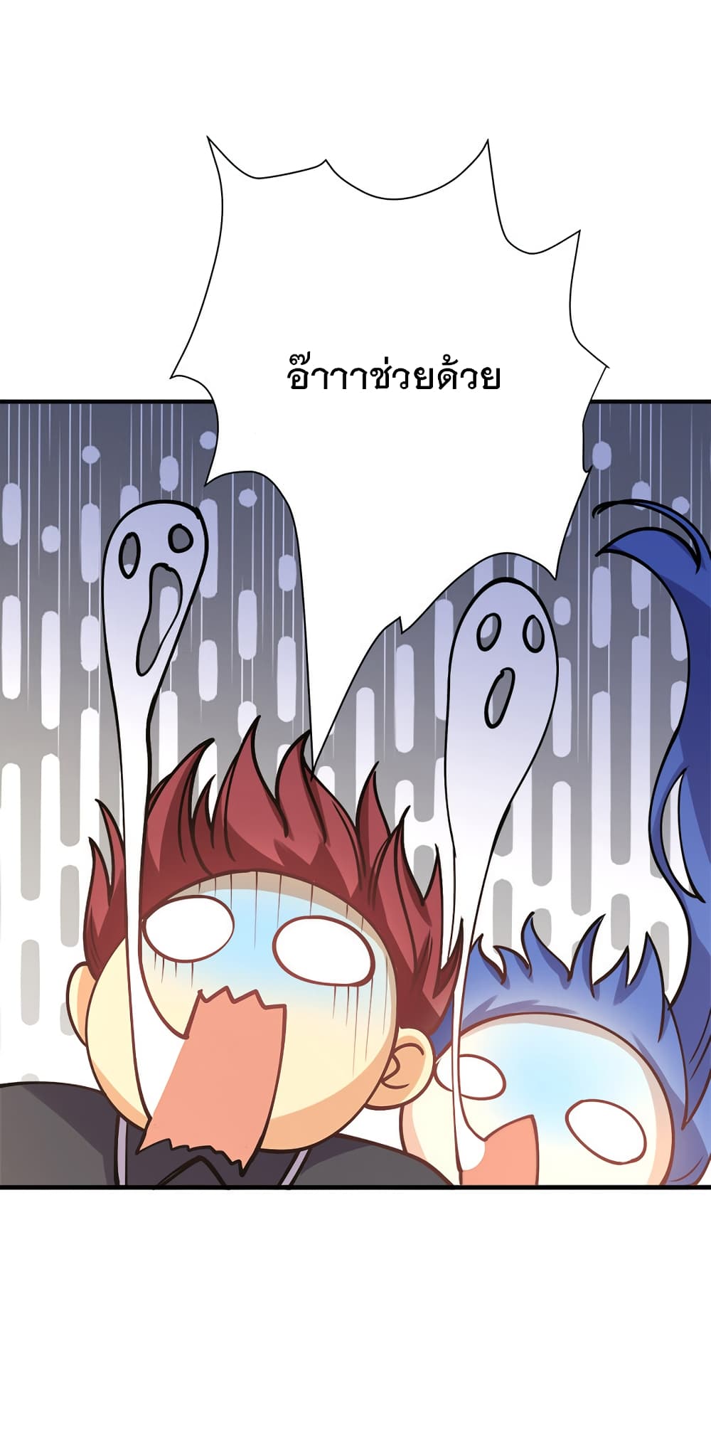 My Girlfriend is Long Aotian page 46
