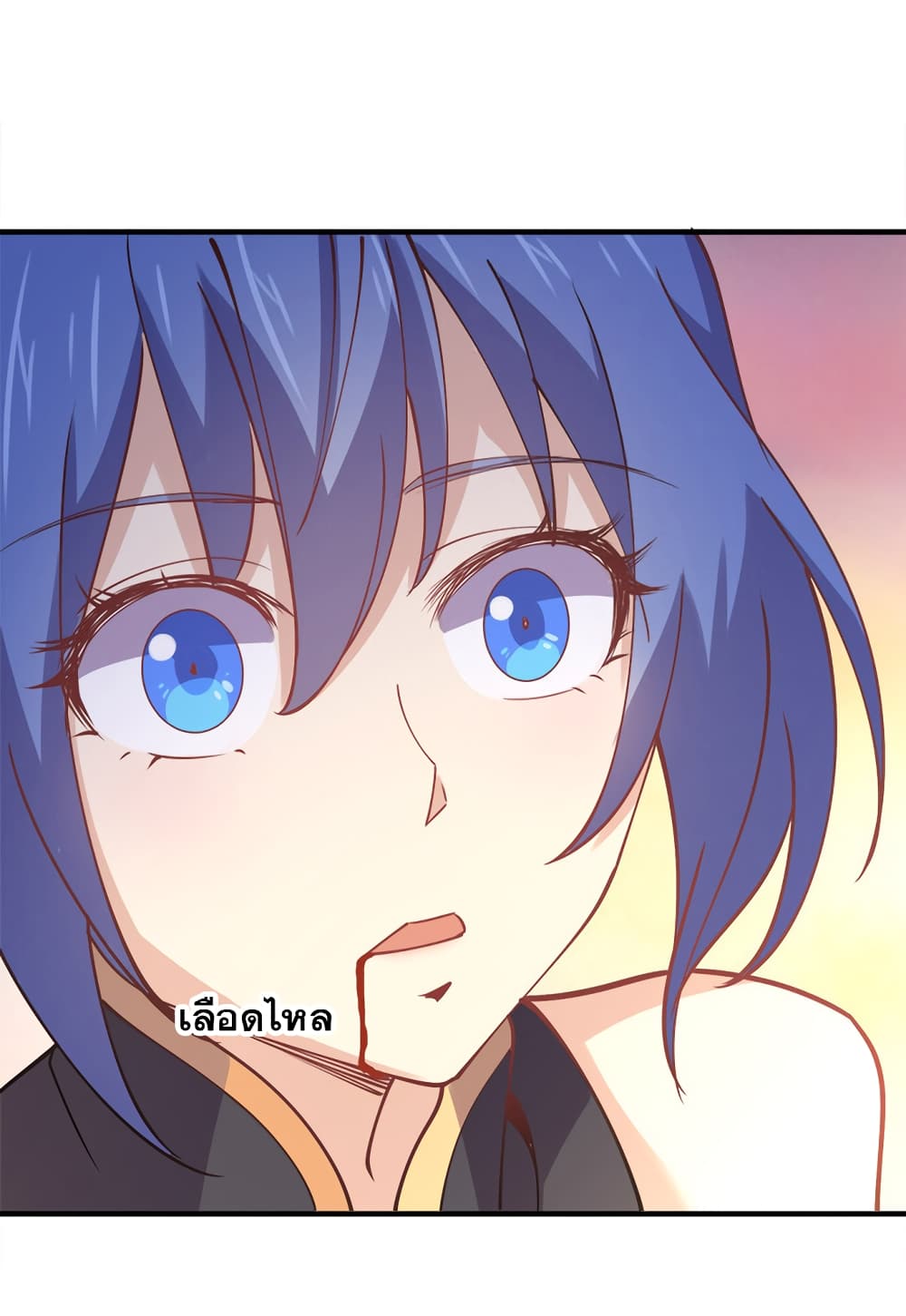 My Girlfriend is Long Aotian page 54
