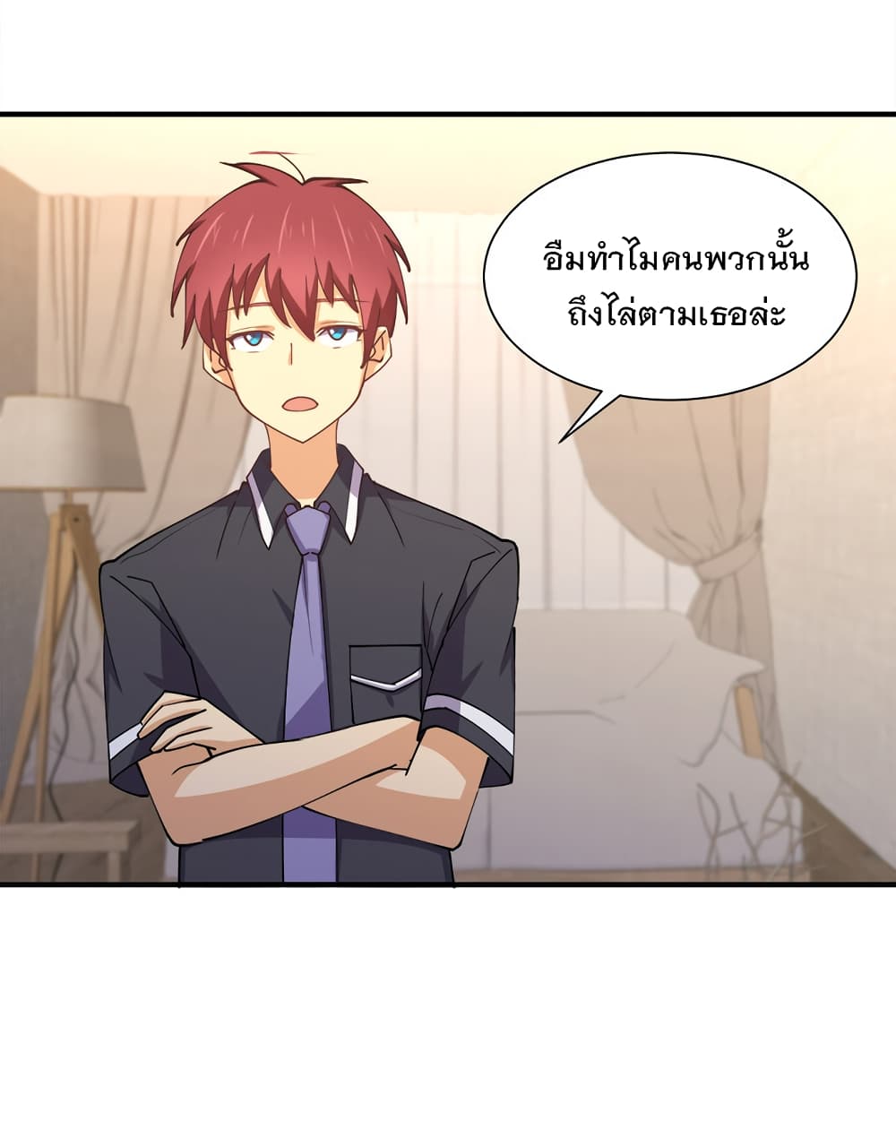 My Girlfriend is Long Aotian page 67