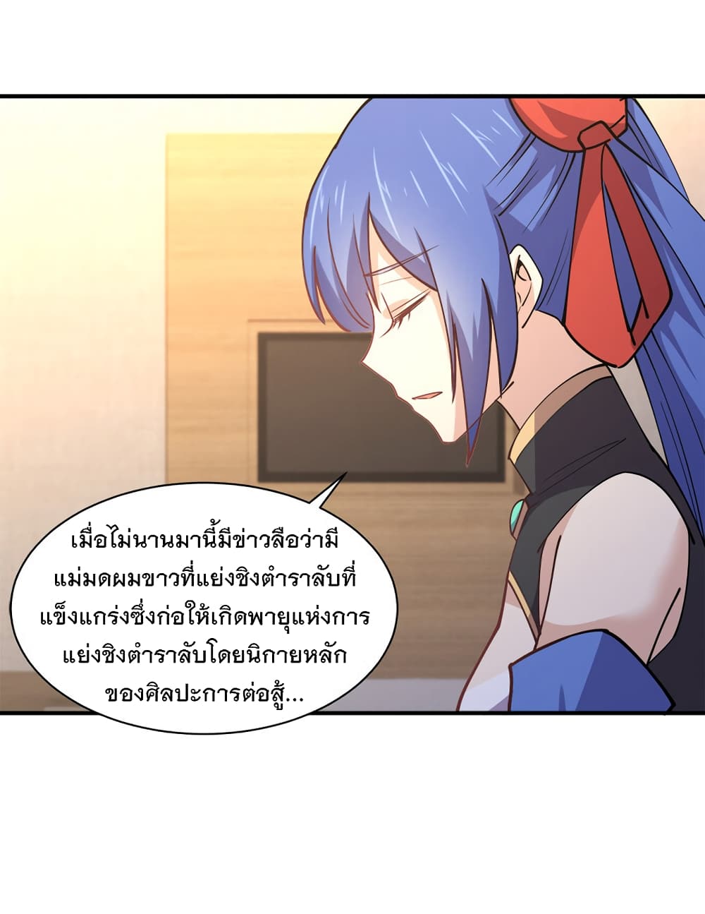 My Girlfriend is Long Aotian page 68