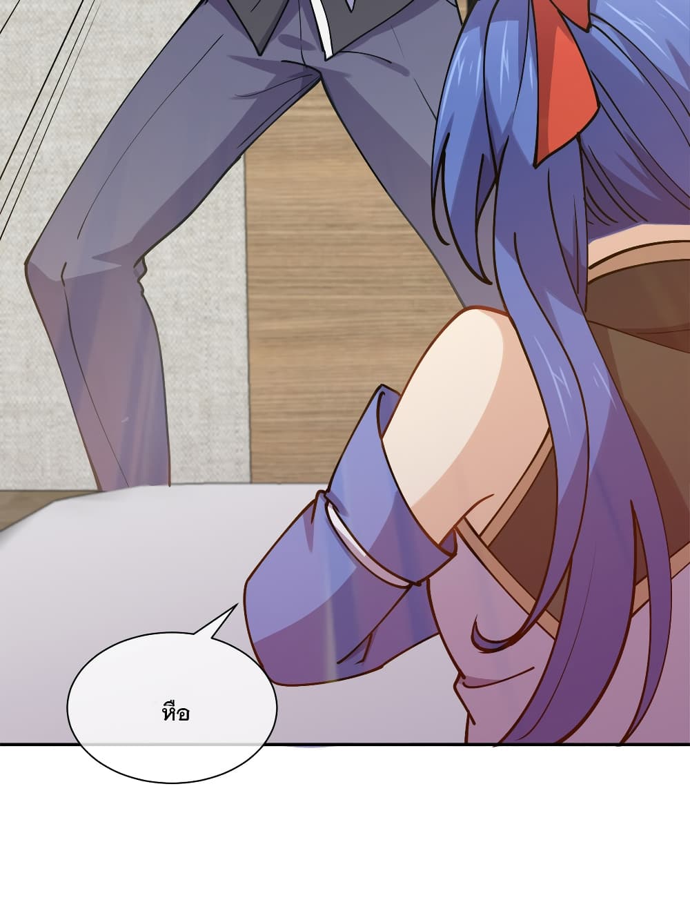 My Girlfriend is Long Aotian page 3
