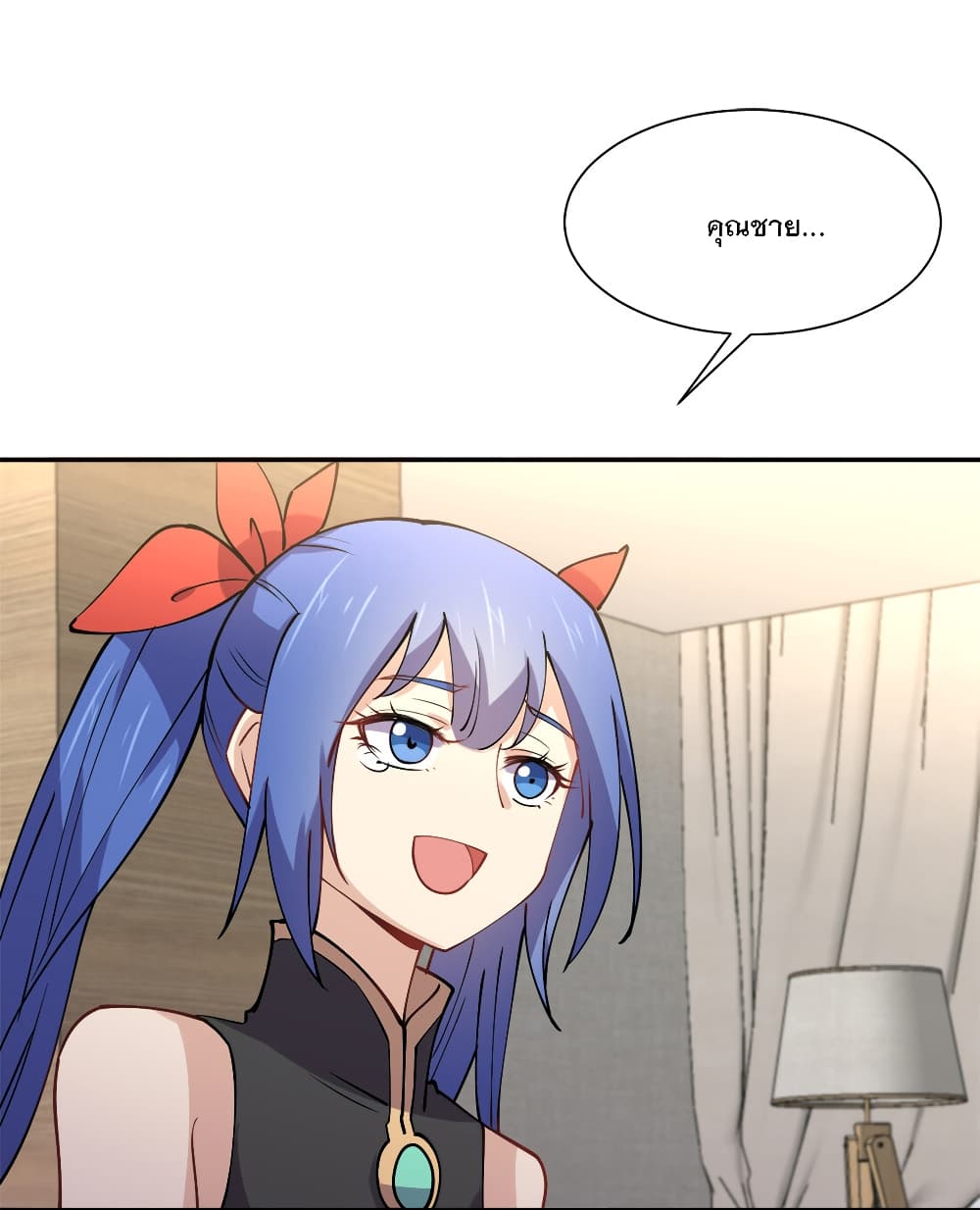 My Girlfriend is Long Aotian page 7
