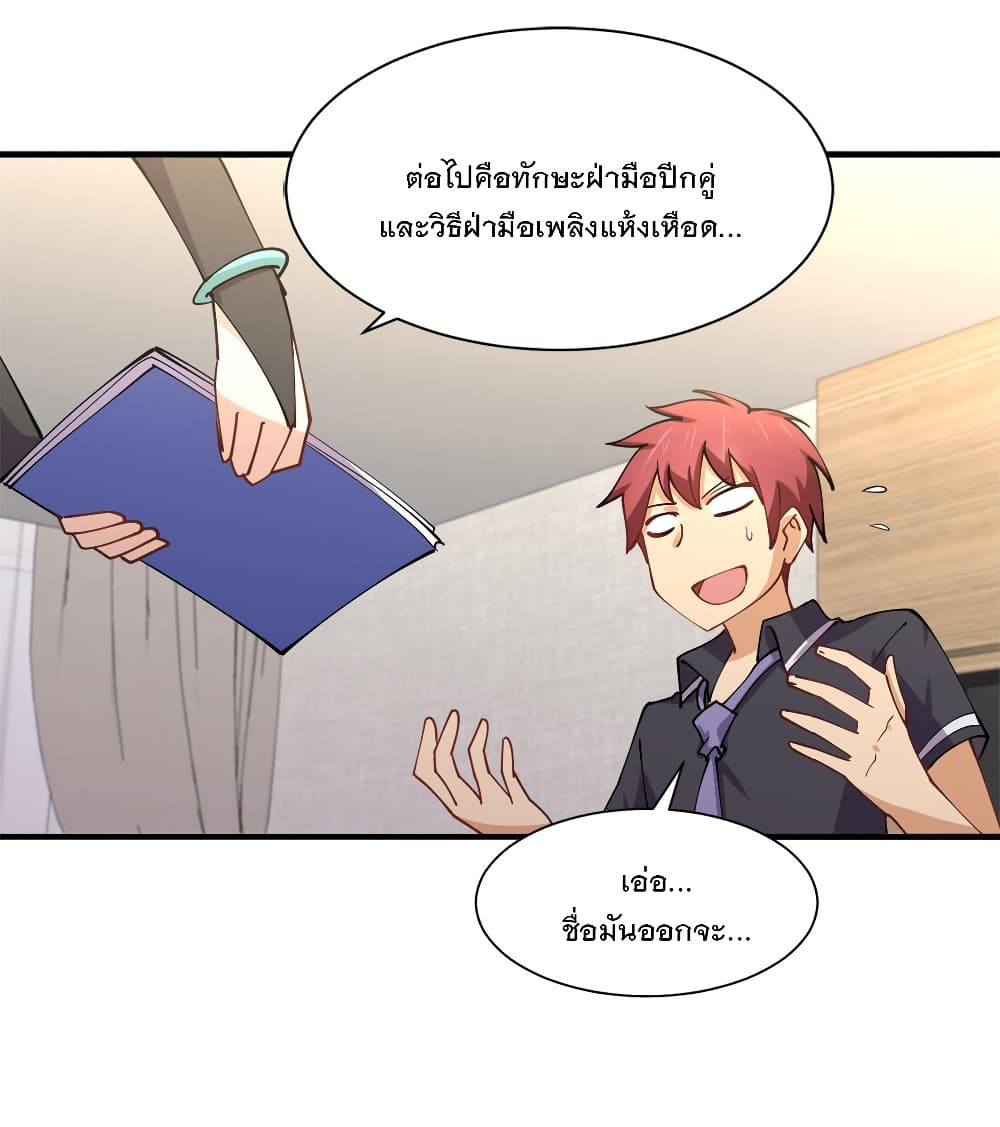 My Girlfriend is Long Aotian page 11