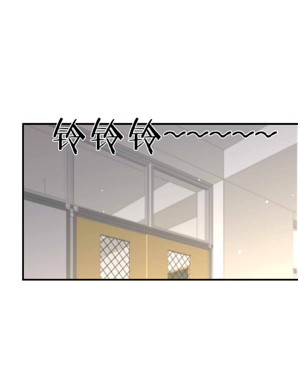 My Girlfriend is Long Aotian page 39