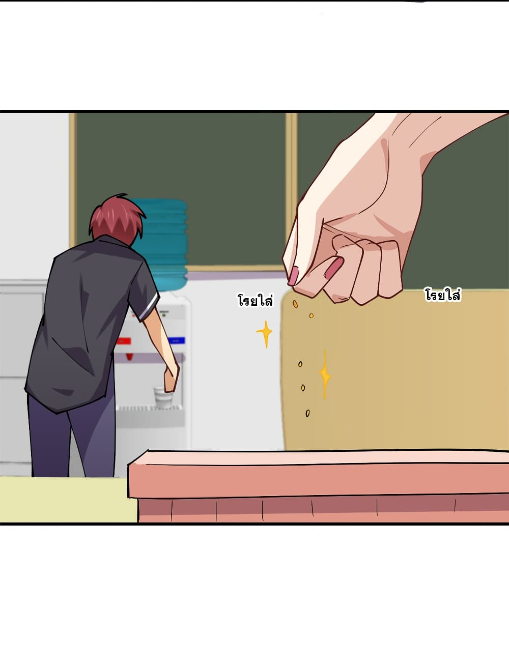 My Girlfriend is Long Aotian page 47