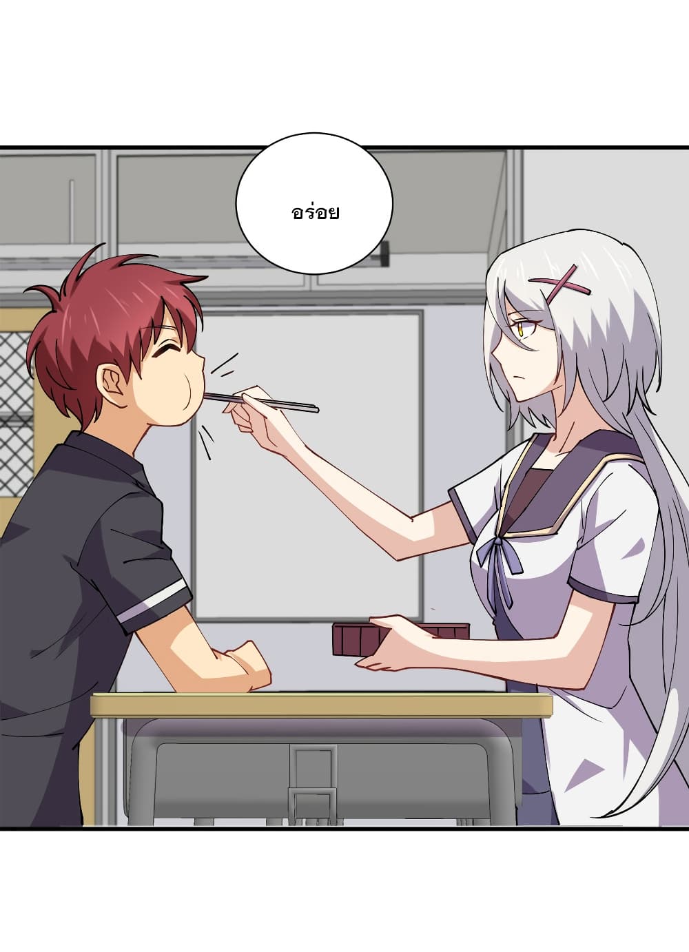 My Girlfriend is Long Aotian page 55