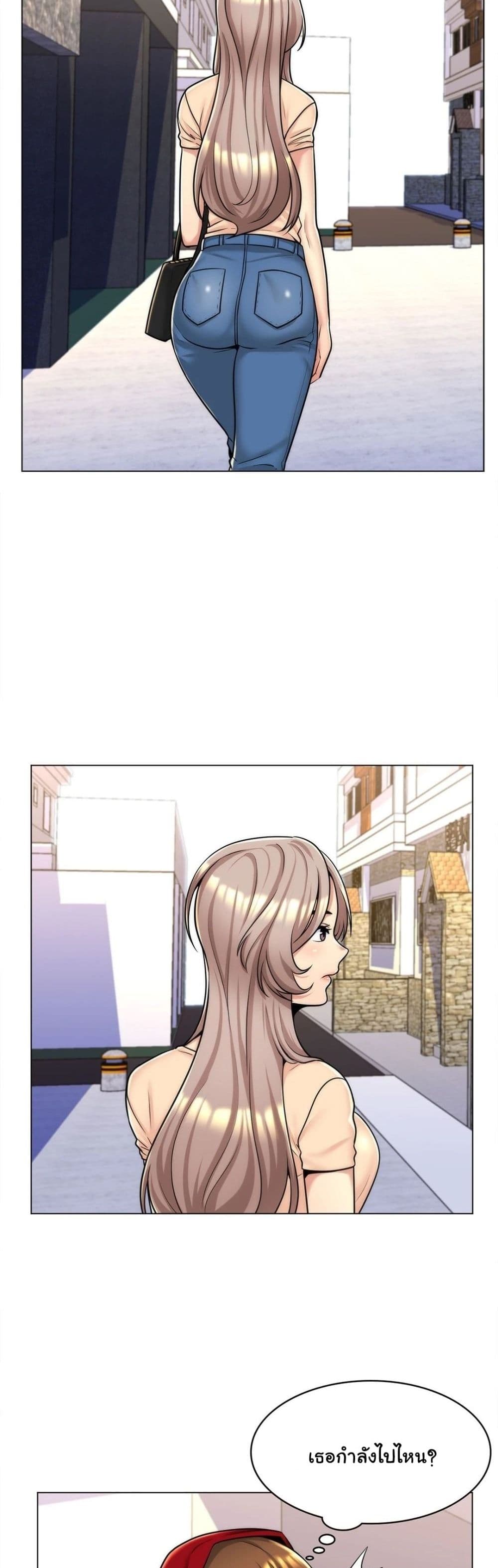 My Girlfriend is My Stepmother page 20