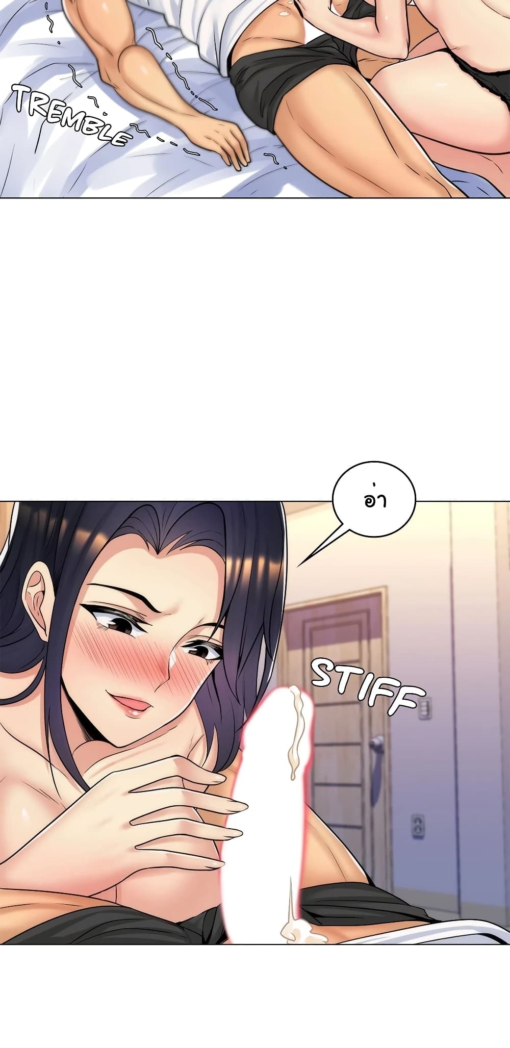 My Girlfriend is My Stepmother page 36