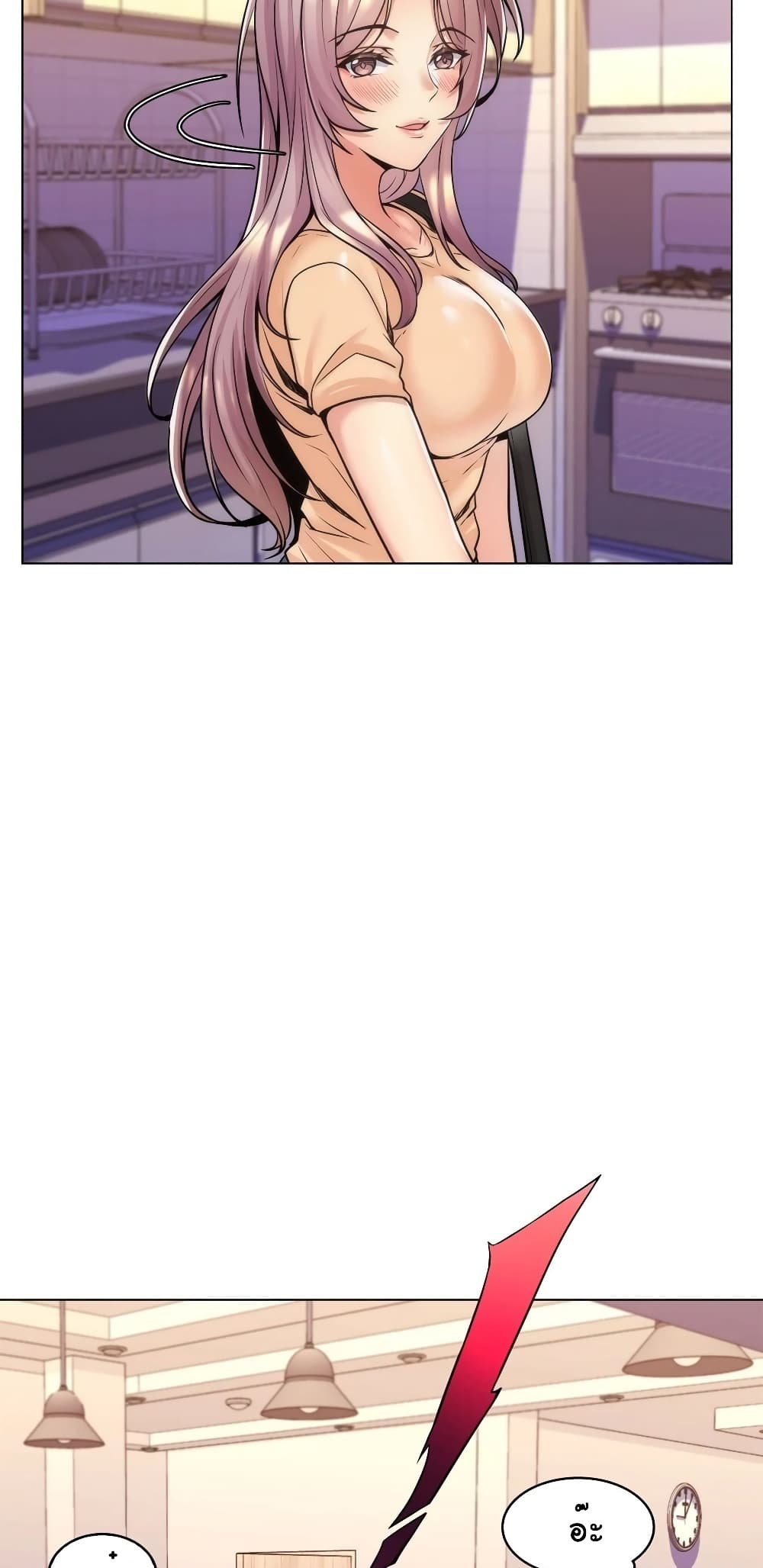 My Girlfriend is My Stepmother page 50