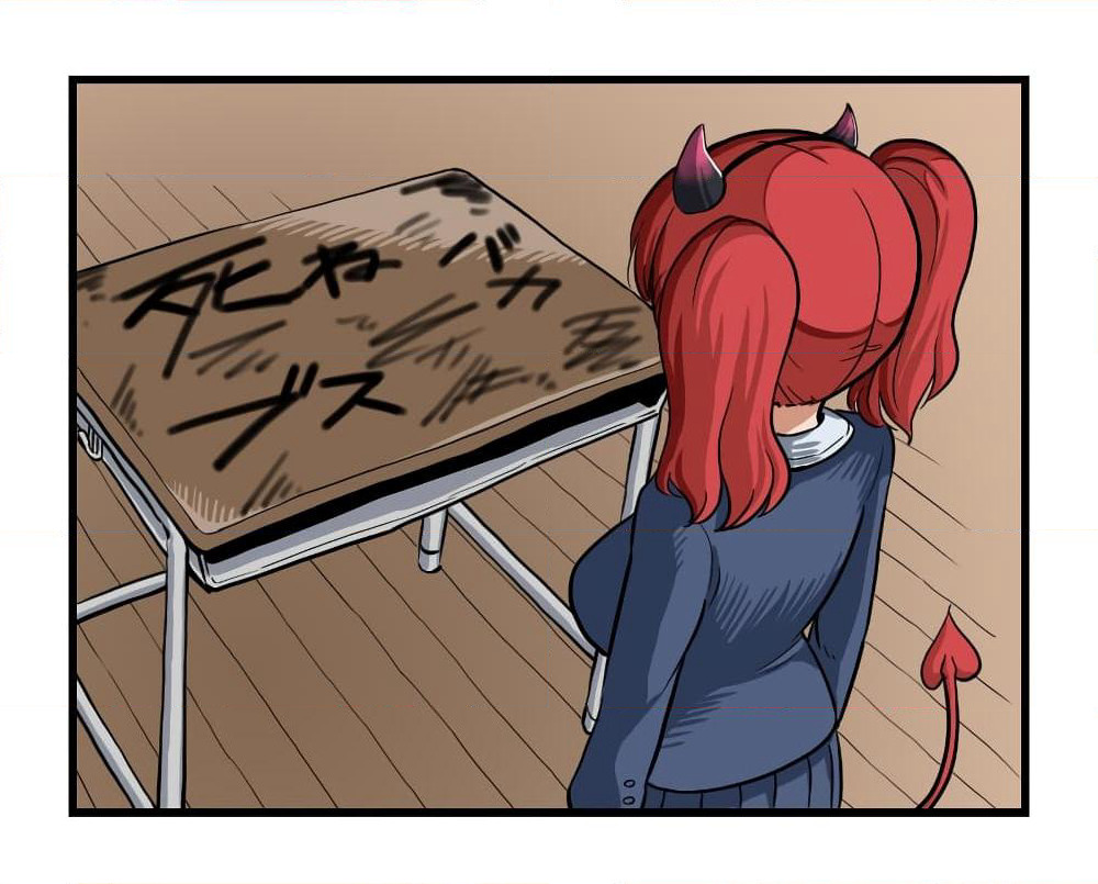 My Girlfriend Succubus page 6
