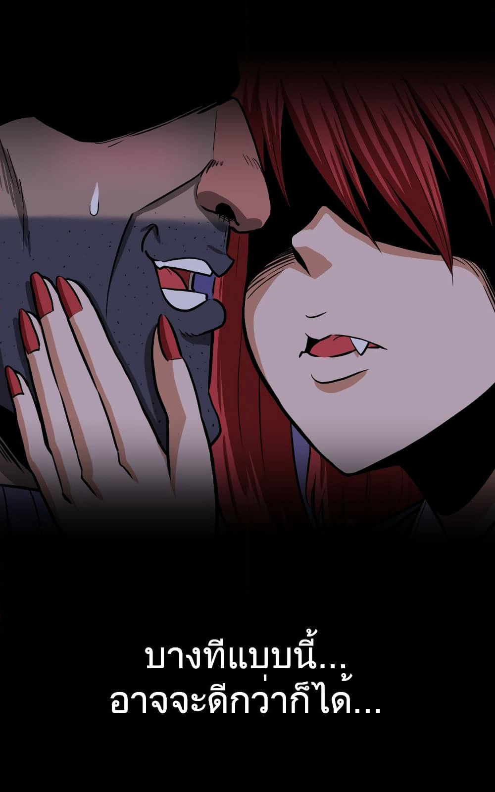 My Girlfriend Succubus page 10
