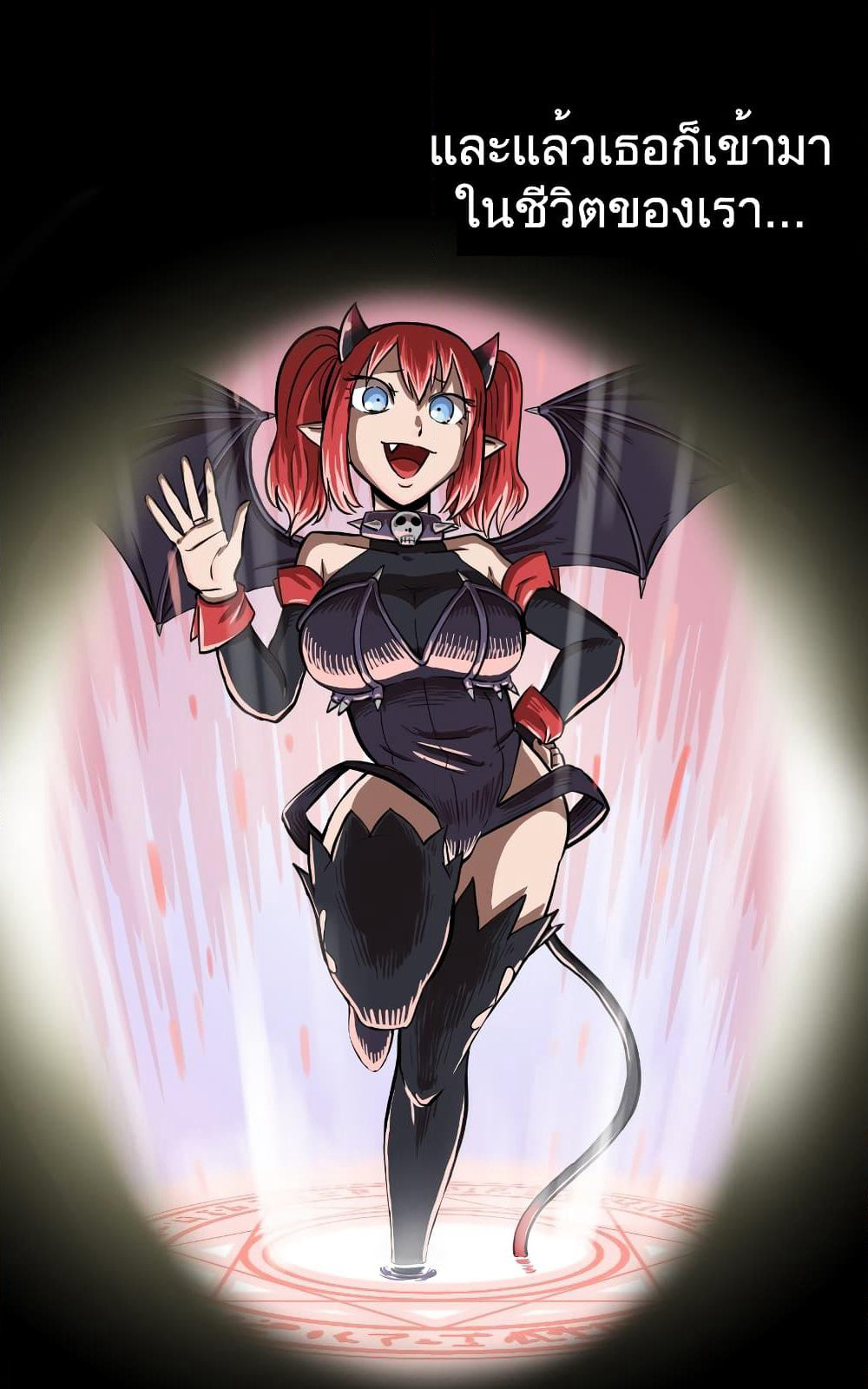 My Girlfriend Succubus page 8
