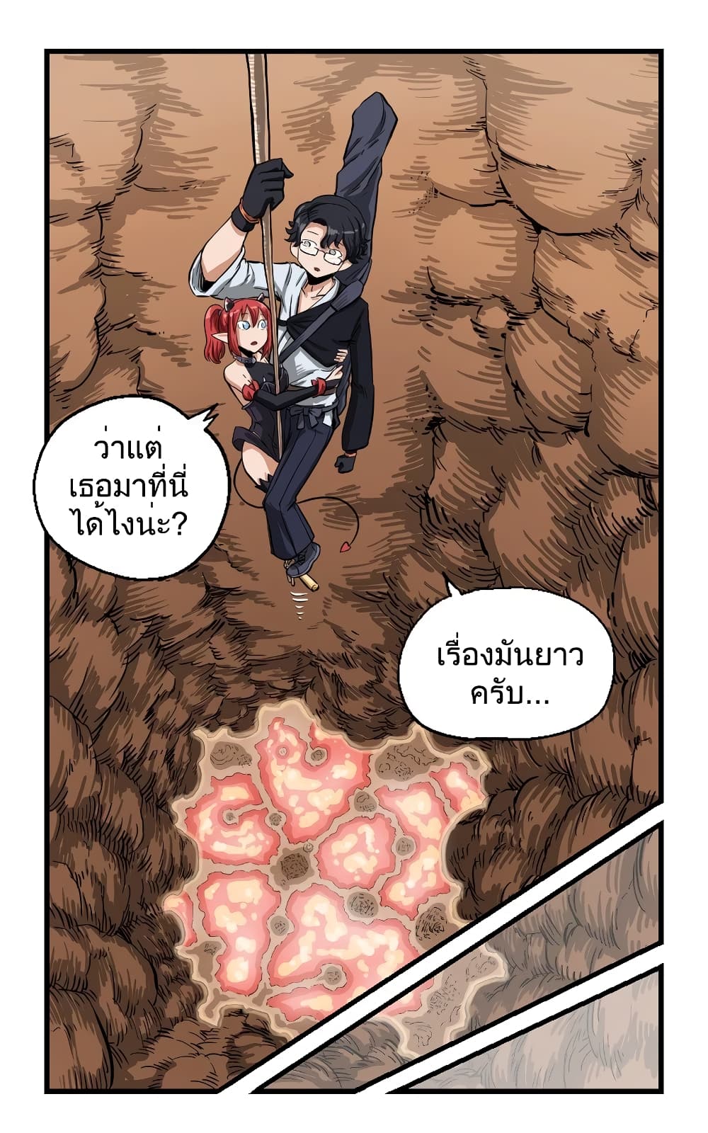 My Girlfriend Succubus page 4