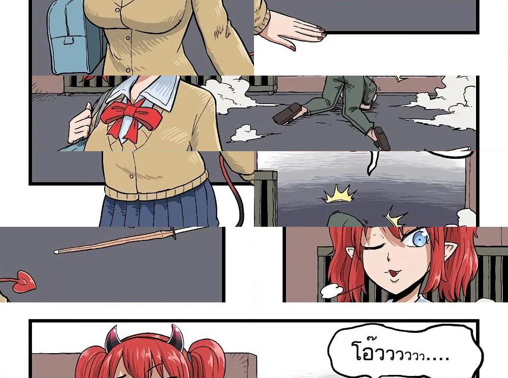 My Girlfriend Succubus page 8
