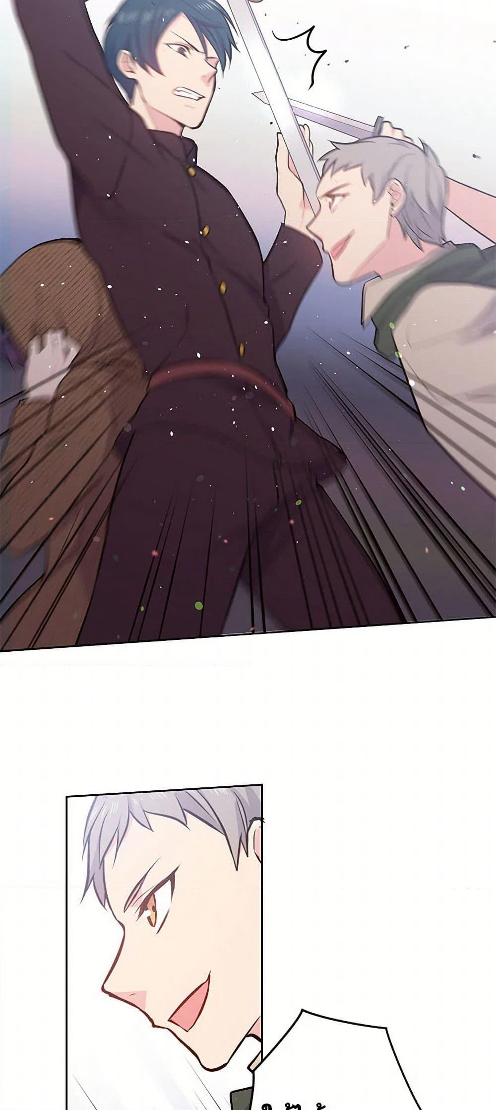 My Goal is to Live a Long page 10