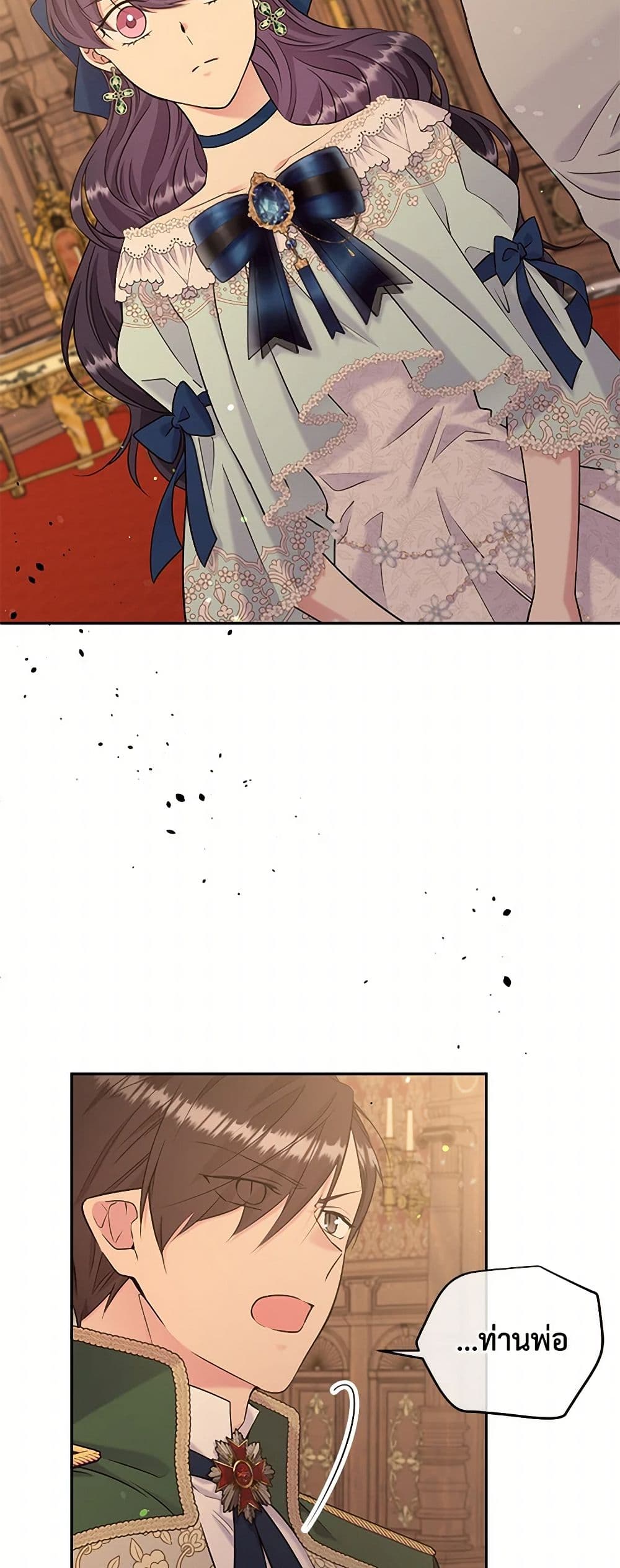 My Goal is to Live a Long page 9