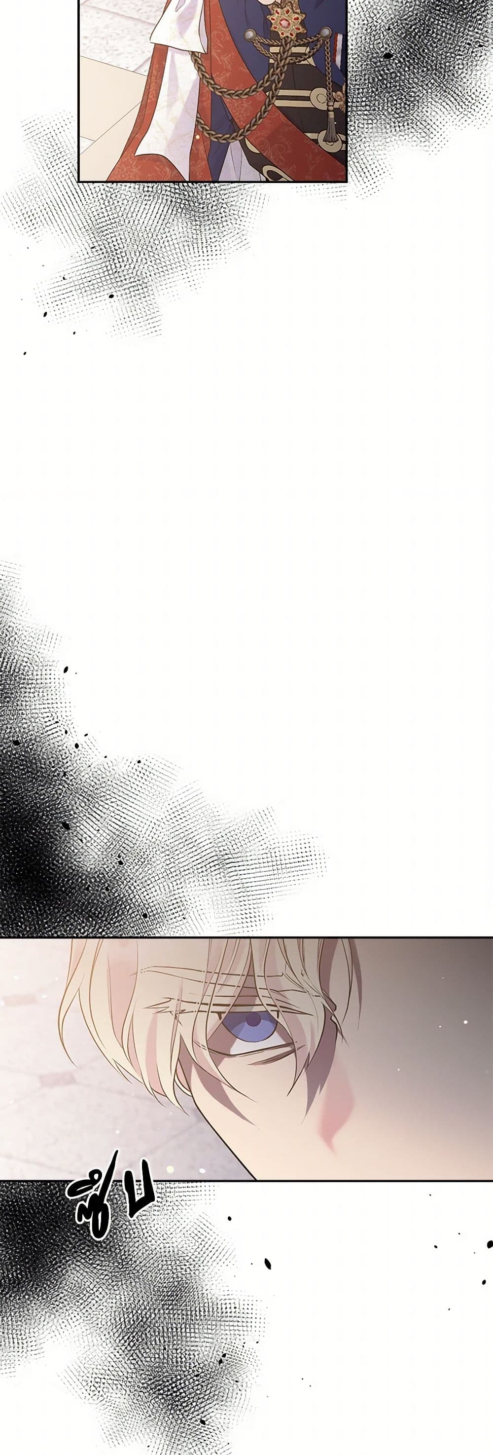 My Goal is to Live a Long page 10